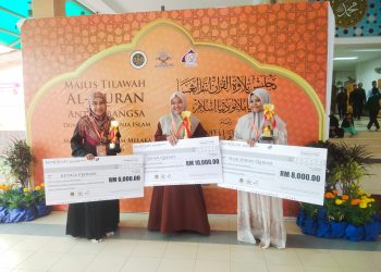 DPD BKPRMI Lamandau kirim Sintia Febriani di MTQ antar Bangsa DMDI Raih Juara 1